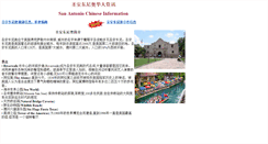 Desktop Screenshot of chineseinsa.com